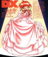 BUY NEW slayers - 21212 Premium Anime Print Poster